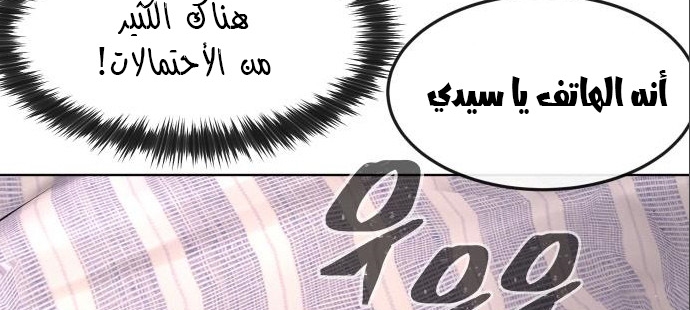 Read Quest Supremacy AR Manga Online