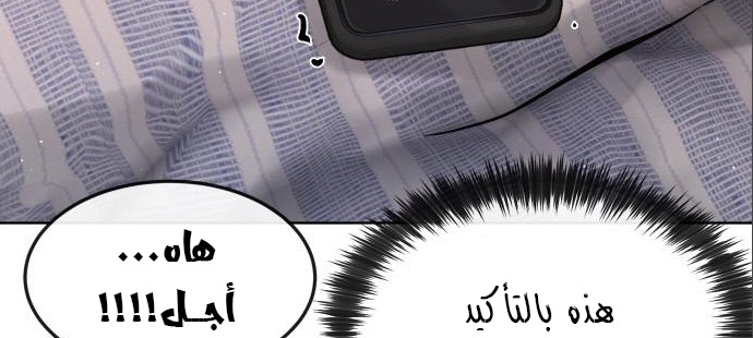 Read Quest Supremacy AR Manga Online