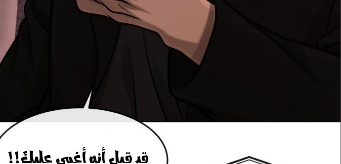 Read Quest Supremacy AR Manga Online