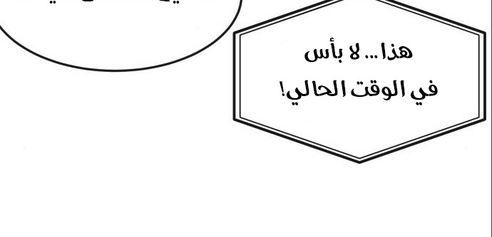 Read Quest Supremacy AR Manga Online