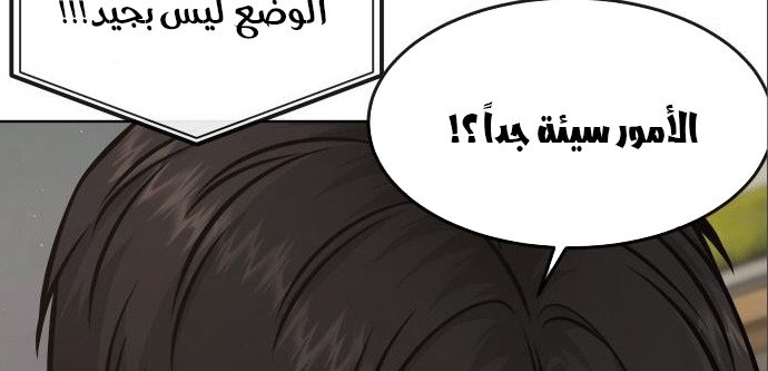 Read Quest Supremacy AR Manga Online