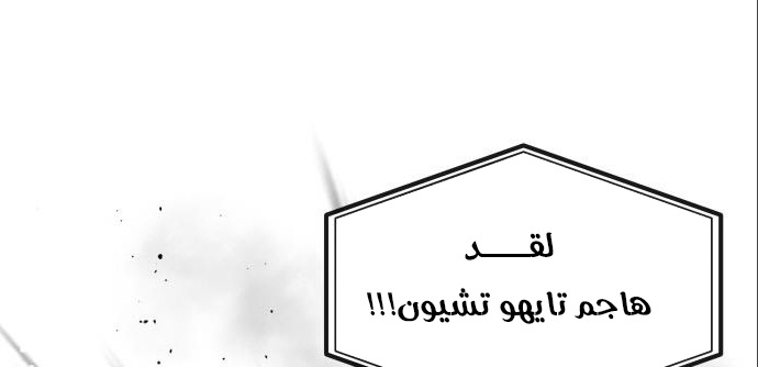 Read Quest Supremacy AR Manga Online