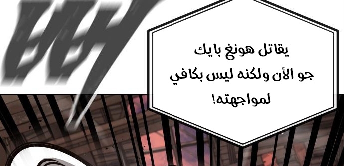 Read Quest Supremacy AR Manga Online