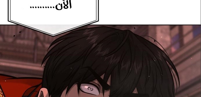 Read Quest Supremacy AR Manga Online