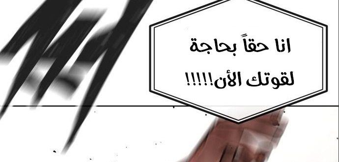 Read Quest Supremacy AR Manga Online