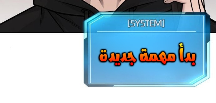 Read Quest Supremacy AR Manga Online