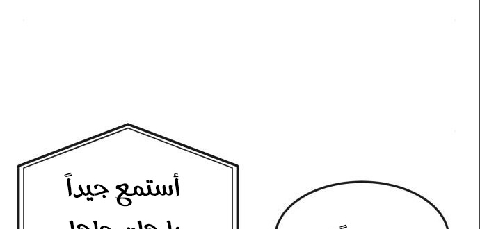 Read Quest Supremacy AR Manga Online