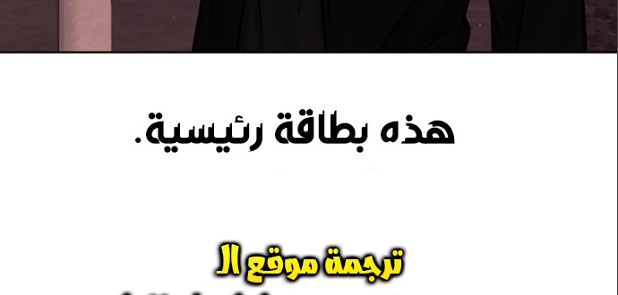 Read Quest Supremacy AR Manga Online