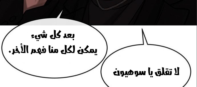 Read Quest Supremacy AR Manga Online