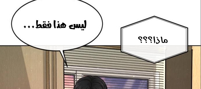 Read Quest Supremacy AR Manga Online