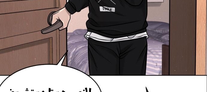 Read Quest Supremacy AR Manga Online