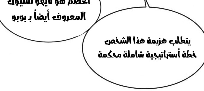 Read Quest Supremacy AR Manga Online