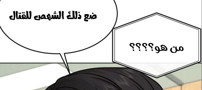 Read Quest Supremacy AR Manga Online