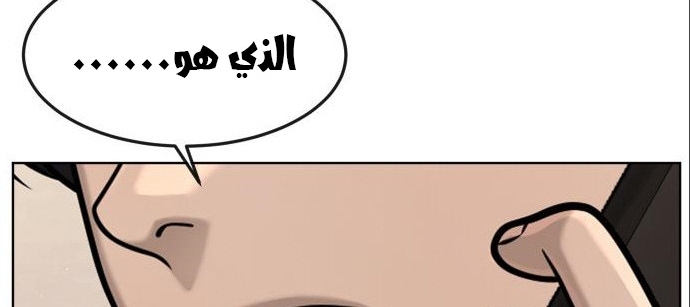 Read Quest Supremacy AR Manga Online