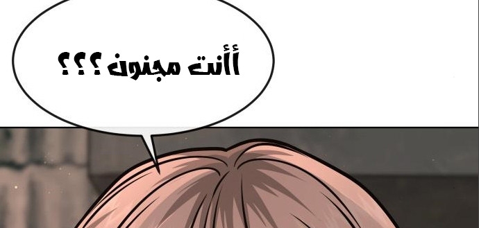 Read Quest Supremacy AR Manga Online