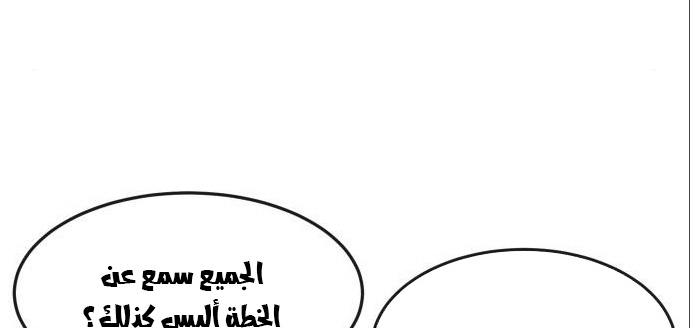 Read Quest Supremacy AR Manga Online