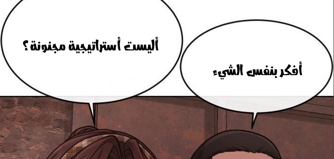 Read Quest Supremacy AR Manga Online