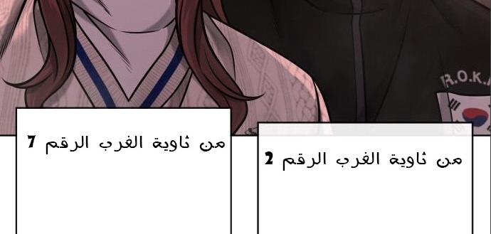 Read Quest Supremacy AR Manga Online