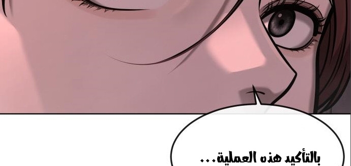 Read Quest Supremacy AR Manga Online