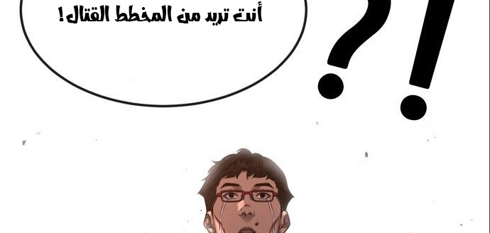 Read Quest Supremacy AR Manga Online