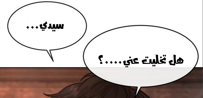 Read Quest Supremacy AR Manga Online