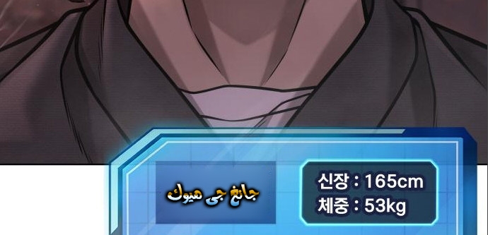 Read Quest Supremacy AR Manga Online