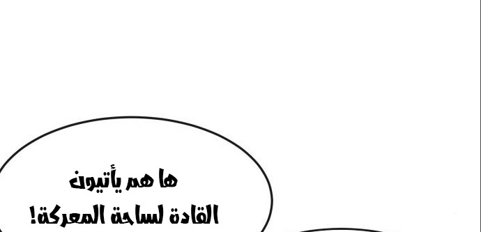 Read Quest Supremacy AR Manga Online