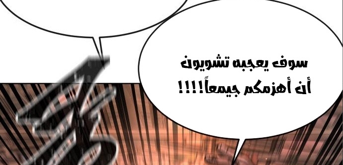 Read Quest Supremacy AR Manga Online