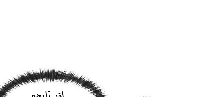 Read Quest Supremacy AR Manga Online