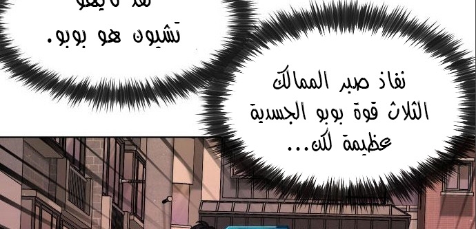 Read Quest Supremacy AR Manga Online