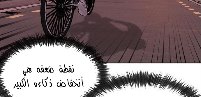 Read Quest Supremacy AR Manga Online