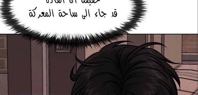 Read Quest Supremacy AR Manga Online