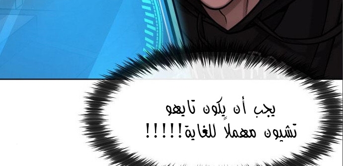 Read Quest Supremacy AR Manga Online