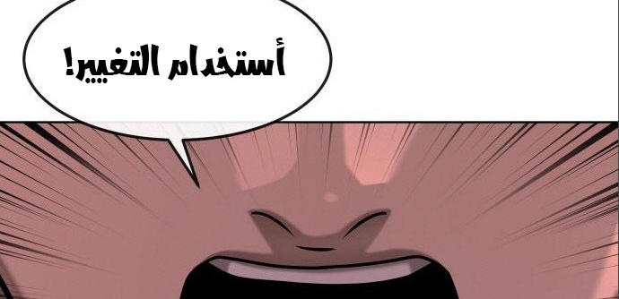 Read Quest Supremacy AR Manga Online