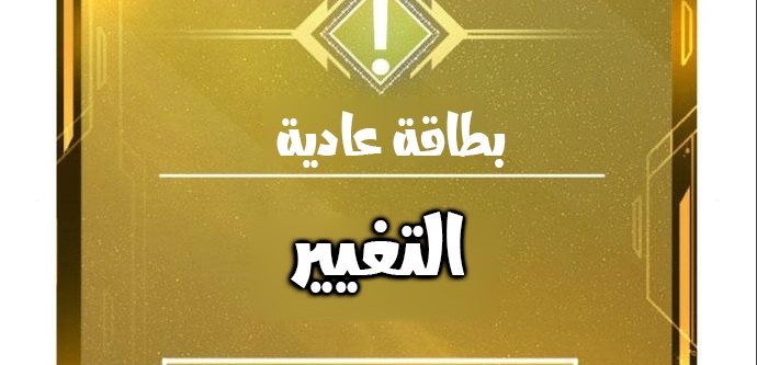 Read Quest Supremacy AR Manga Online