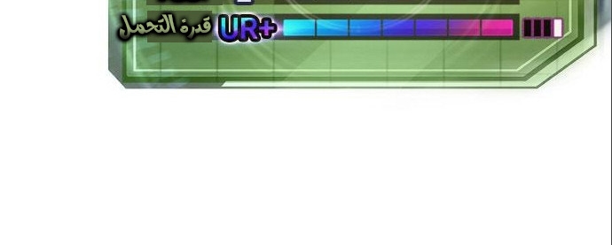 Read Quest Supremacy AR Manga Online