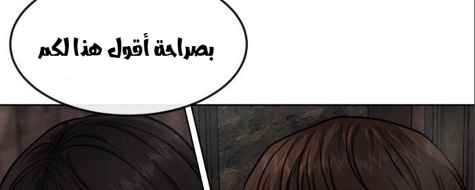 Read Quest Supremacy AR Manga Online