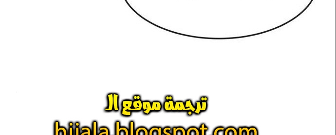 Read Quest Supremacy AR Manga Online
