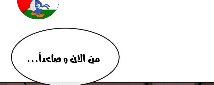 Read Quest Supremacy AR Manga Online