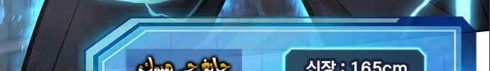Read Quest Supremacy AR Manga Online