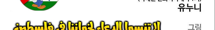 Read Quest Supremacy AR Manga Online