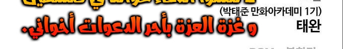 Read Quest Supremacy AR Manga Online