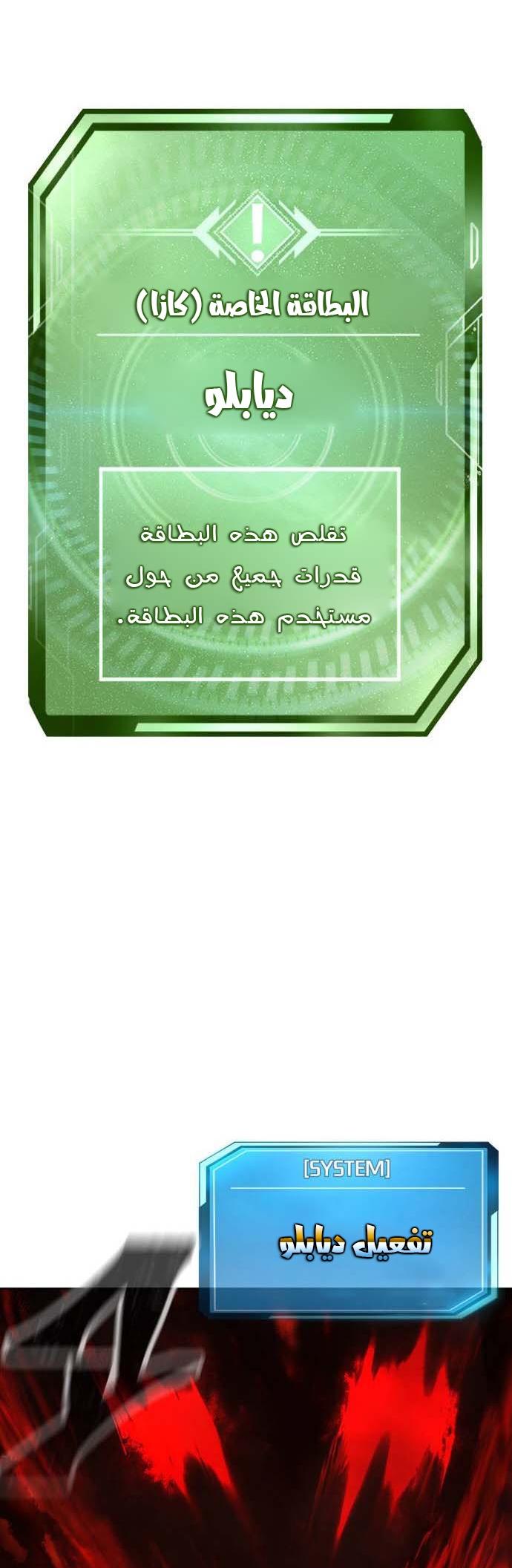 Read Quest Supremacy AR Manga Online