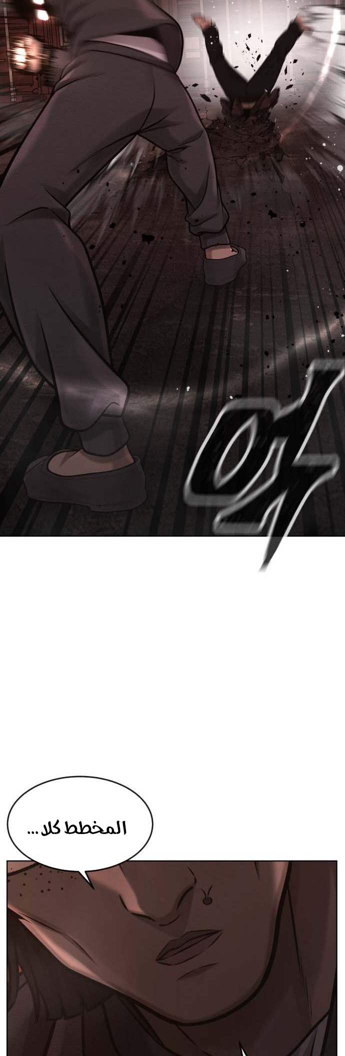 Read Quest Supremacy AR Manga Online