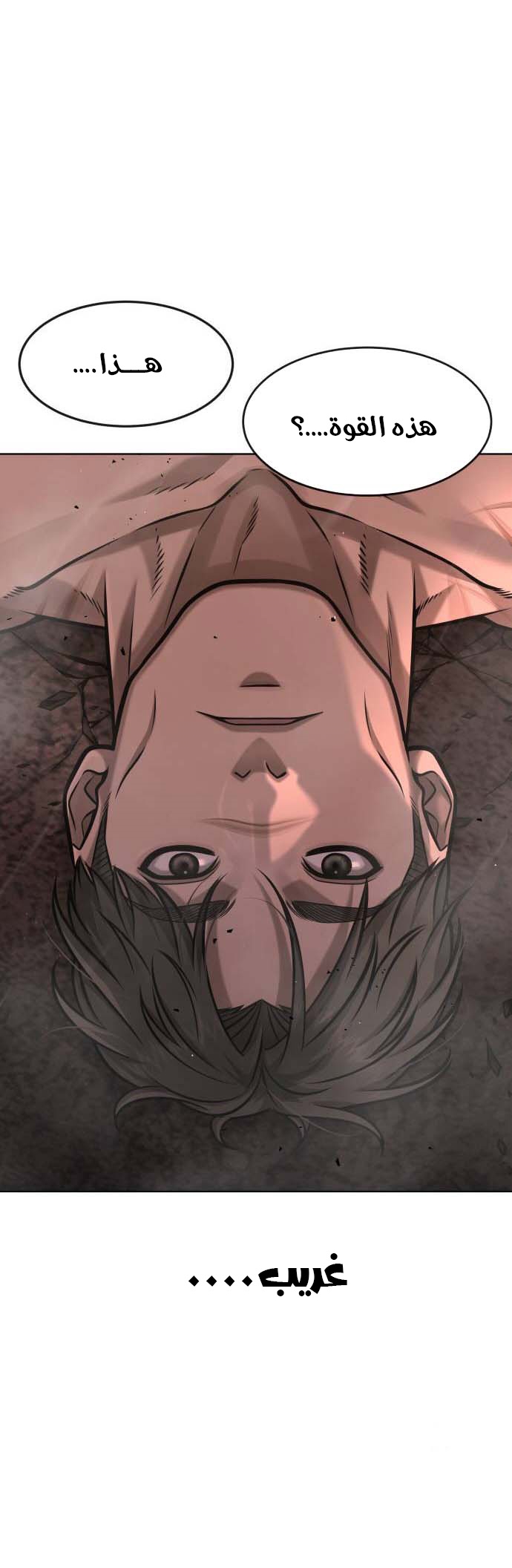 Read Quest Supremacy AR Manga Online