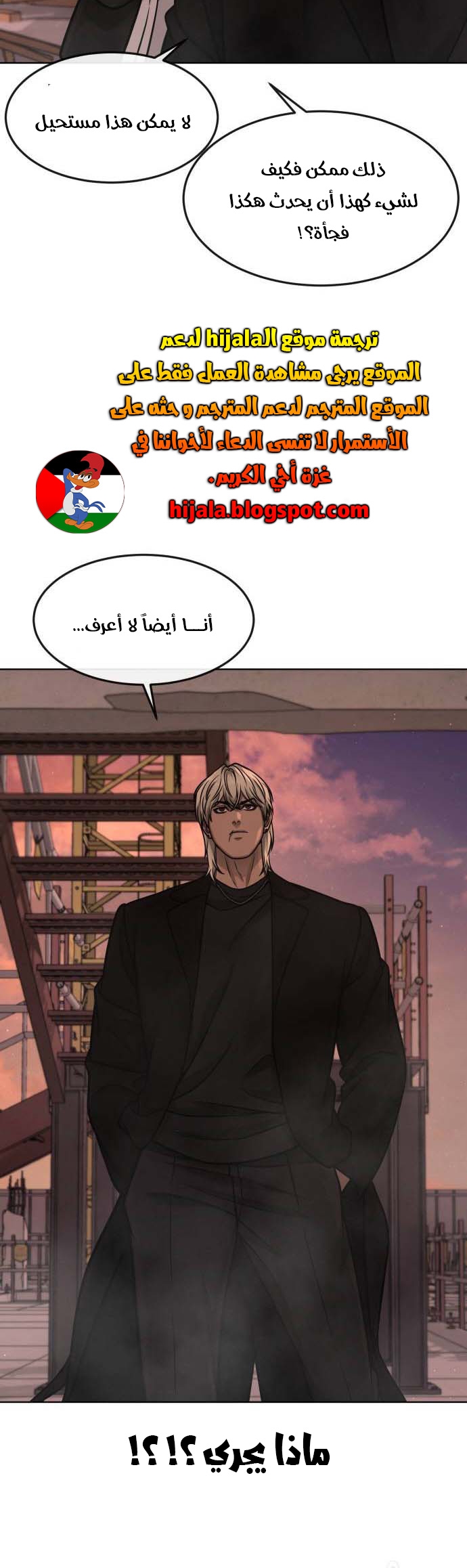 Read Quest Supremacy AR Manga Online