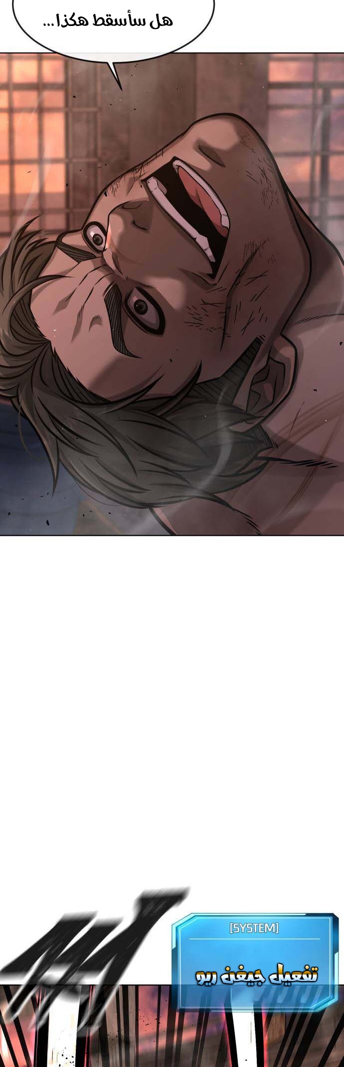 Read Quest Supremacy AR Manga Online