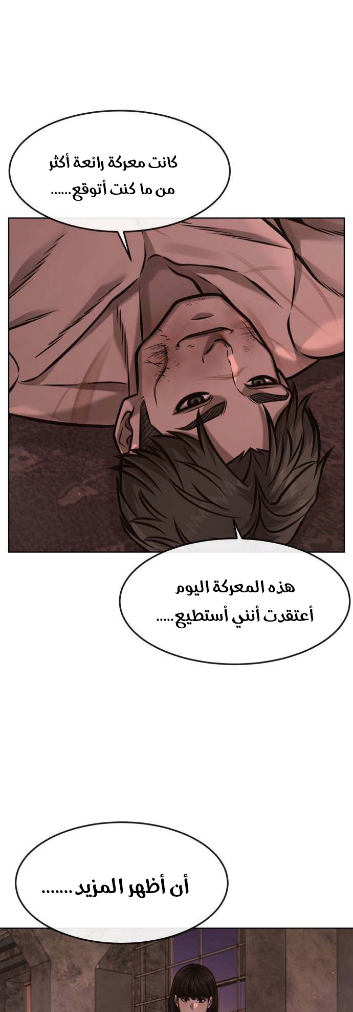 Read Quest Supremacy AR Manga Online