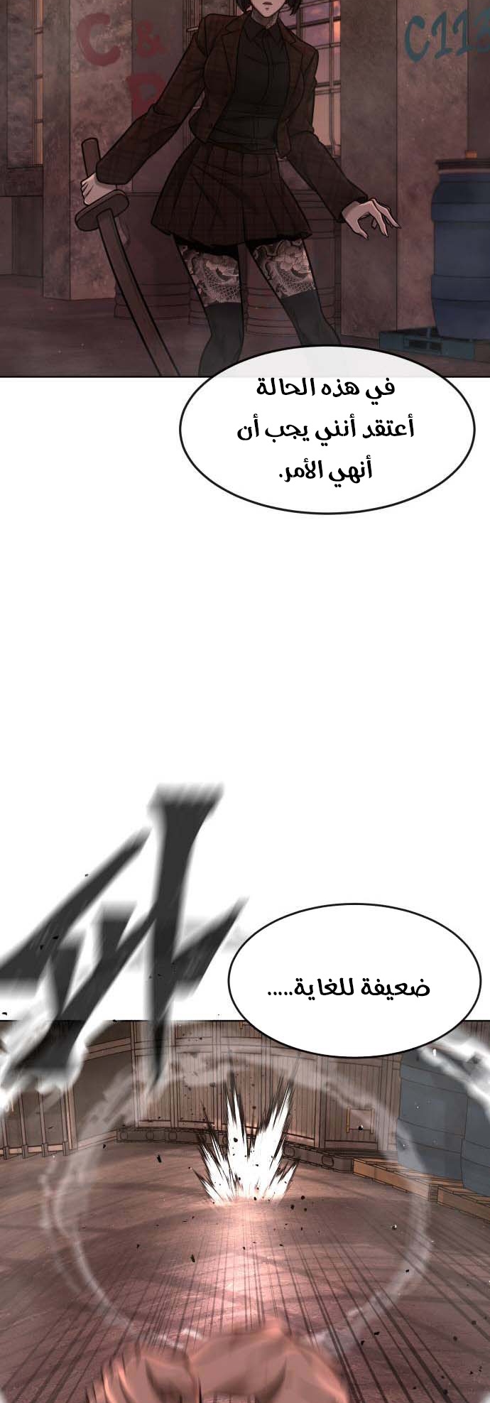 Read Quest Supremacy AR Manga Online