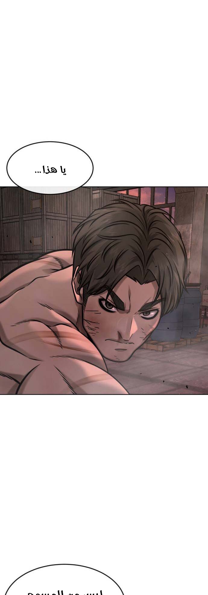 Read Quest Supremacy AR Manga Online